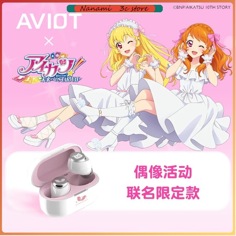 Noise Cancelling Headphone - AVIOT Aikatsu! Earphone Bluetooth Nirkabel Anime